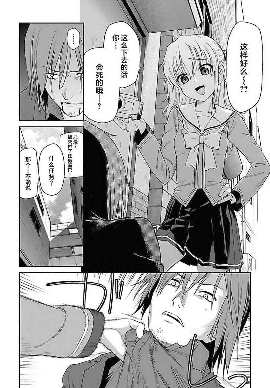 第10话