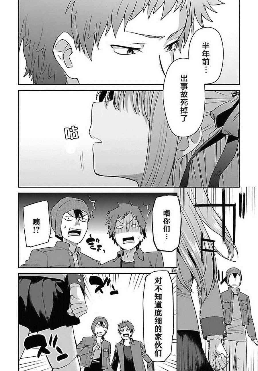 第10话