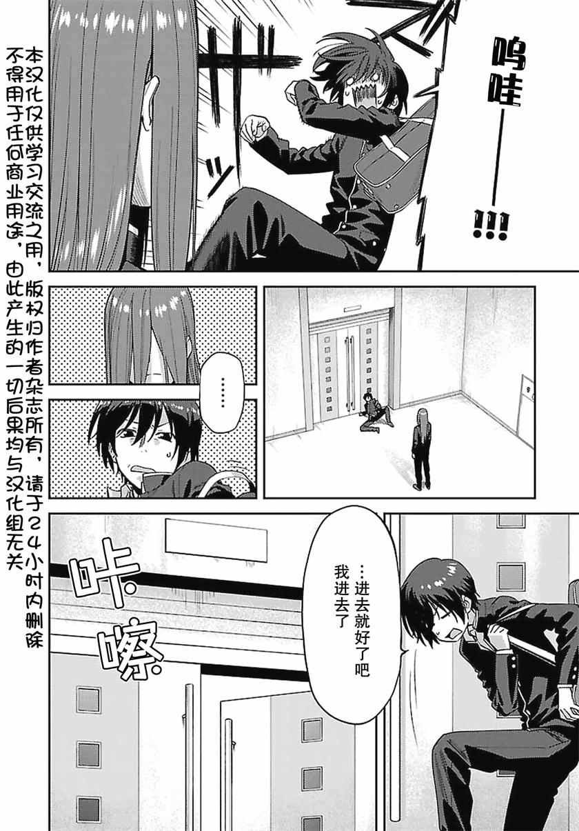 第15话