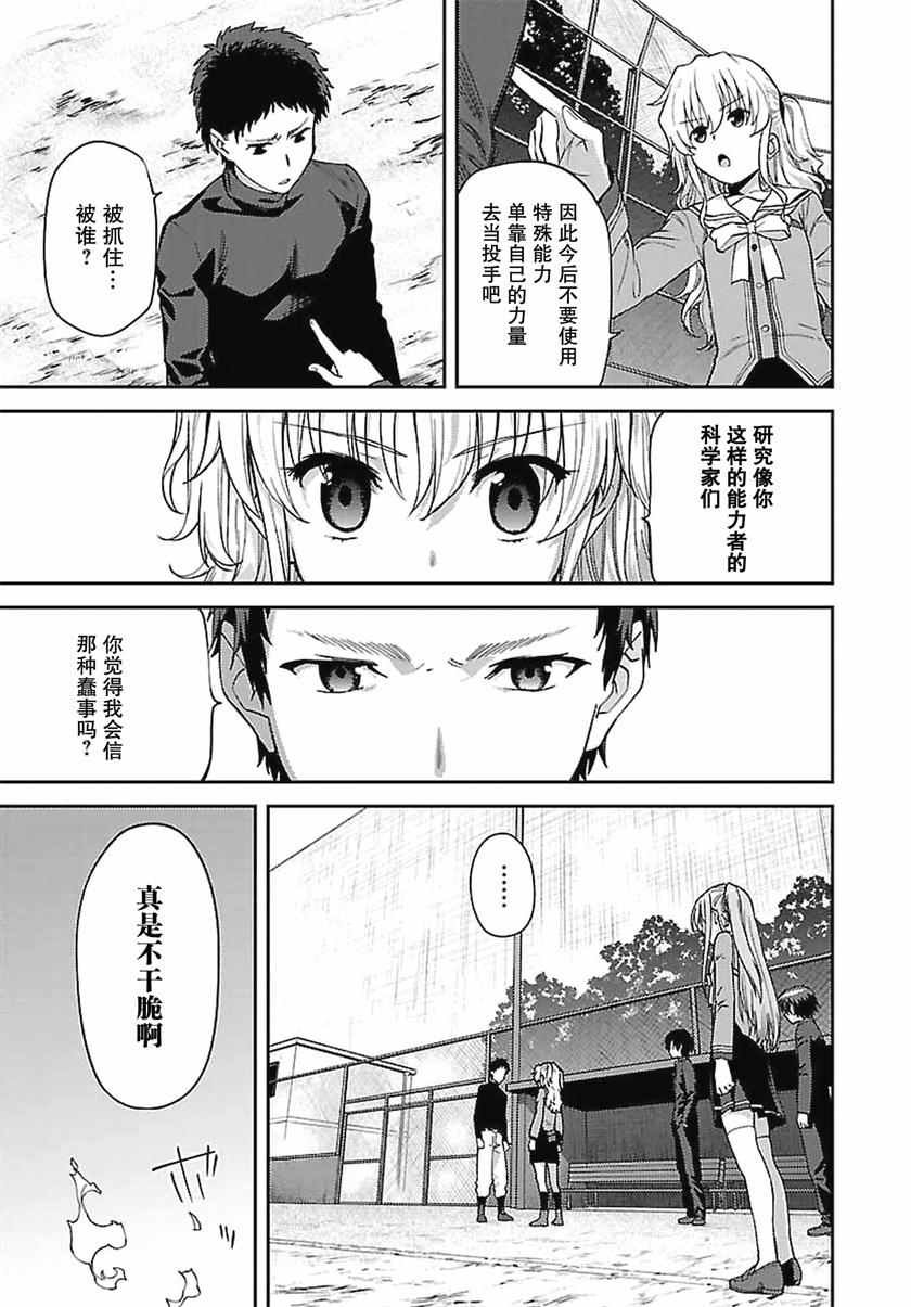 第15话