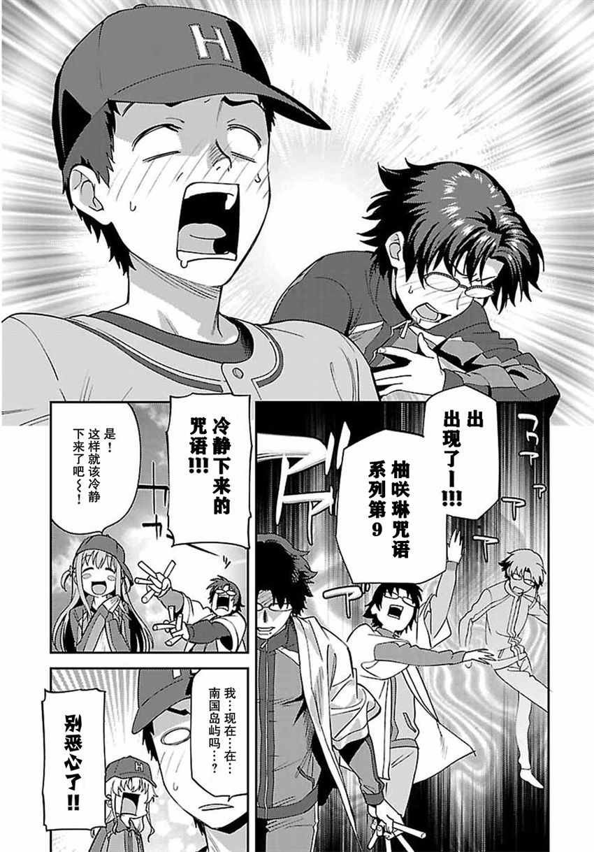 第16话