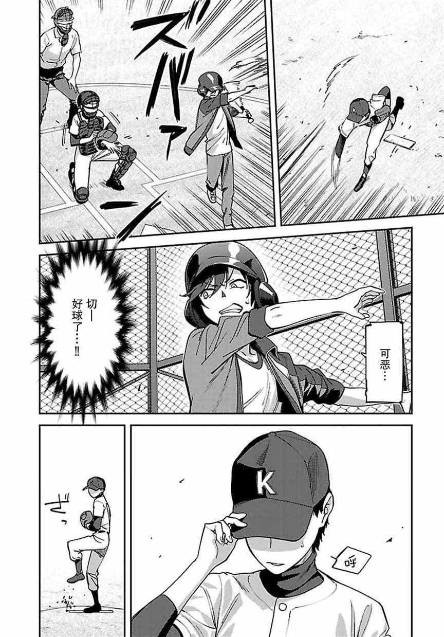 第18话