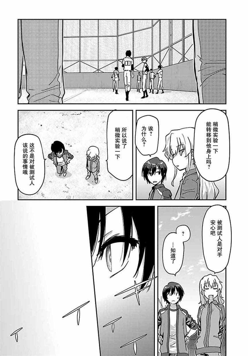 第18话