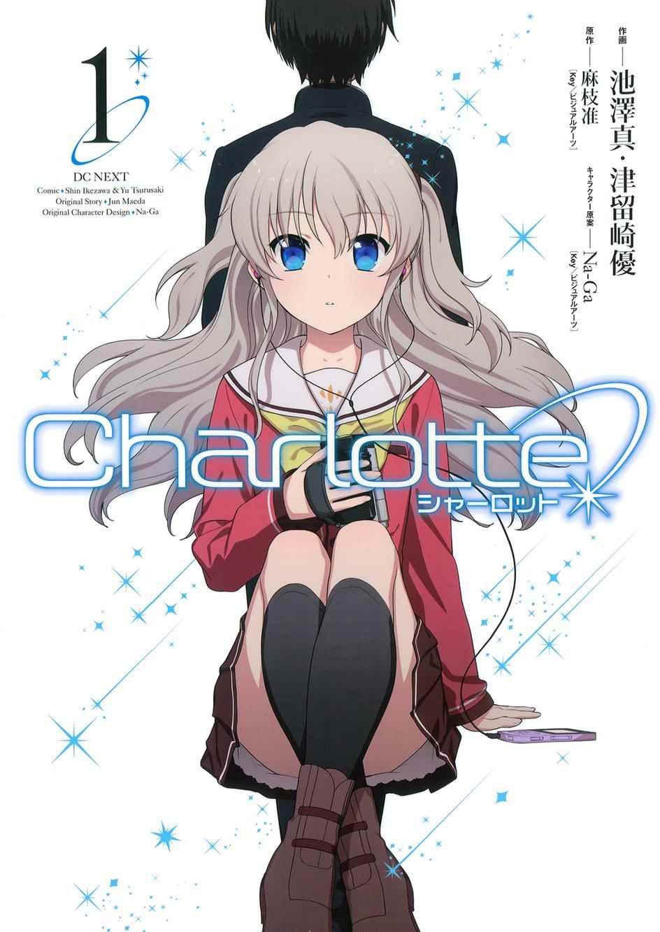 第1话