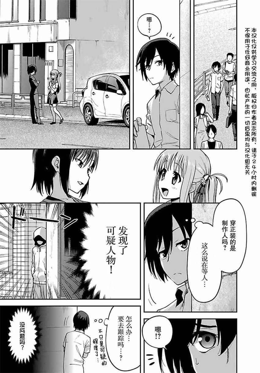 第20话