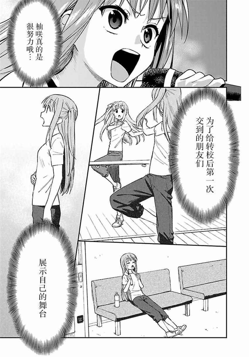 第22话