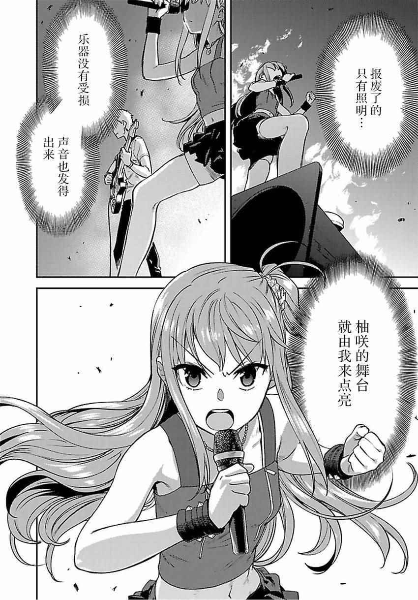第22话