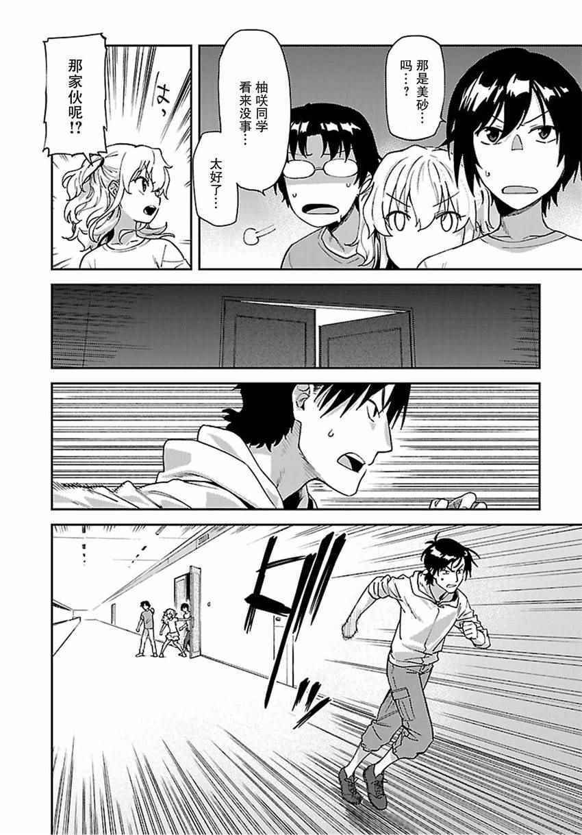 第22话