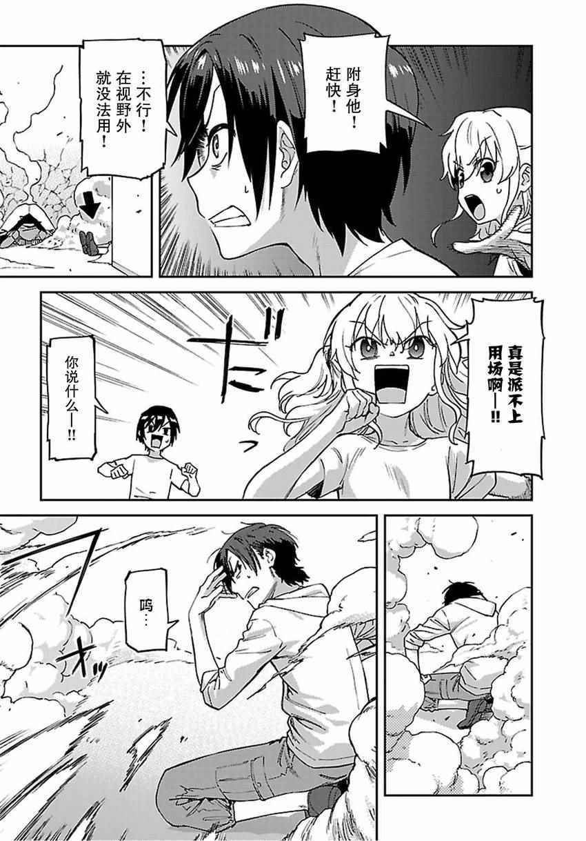 第22话