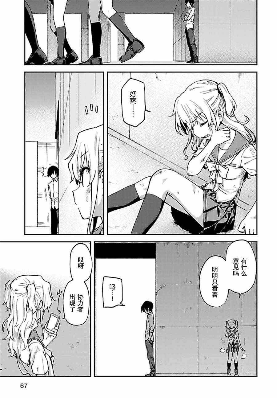 第24话