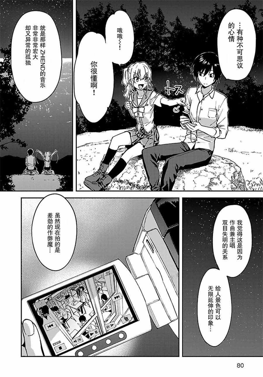 第24话