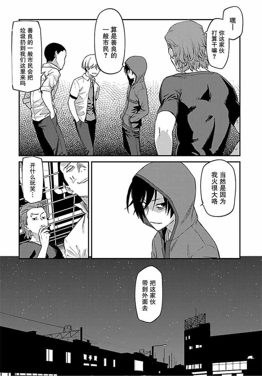 第30话
