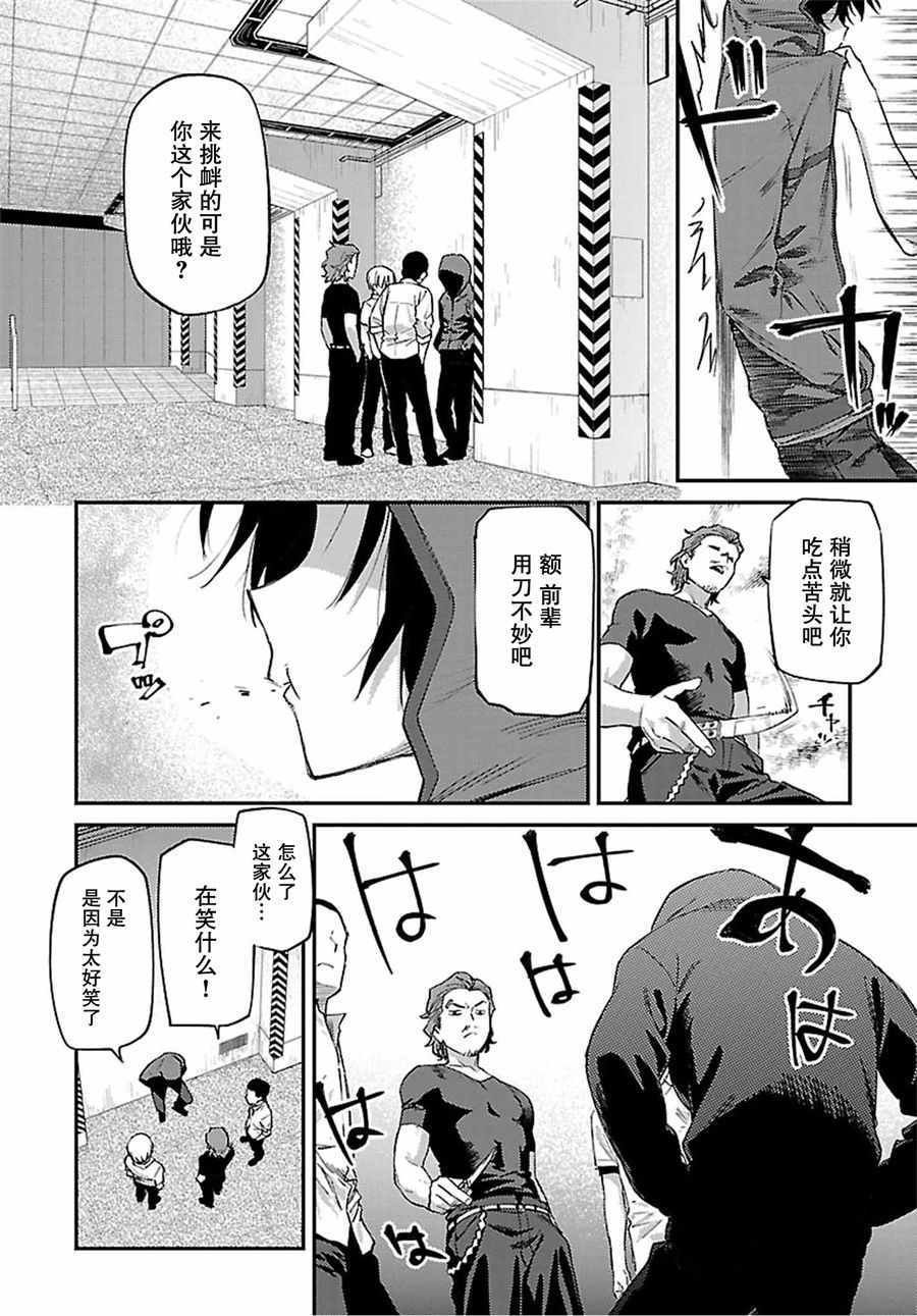 第30话