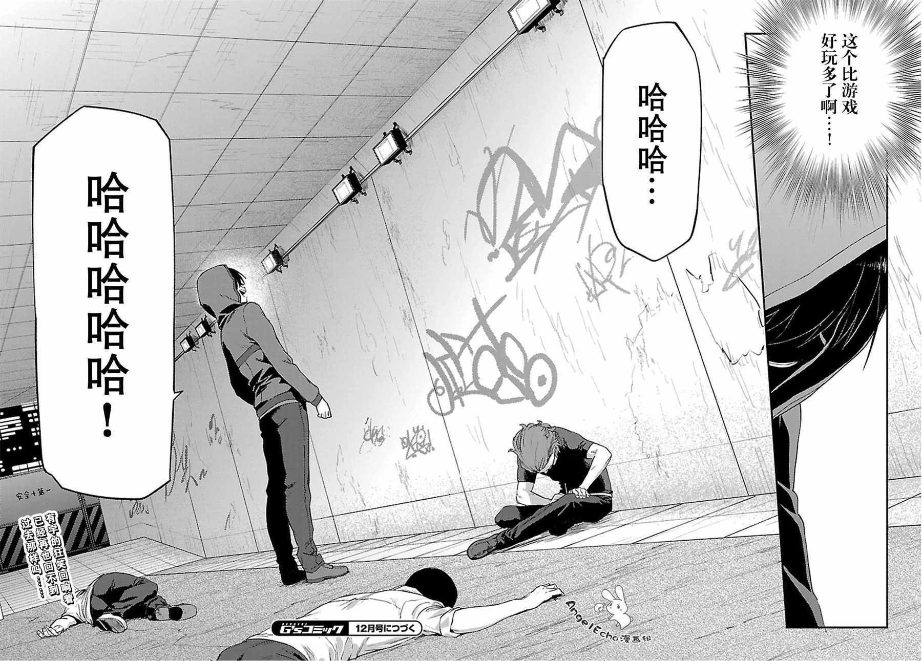 第30话
