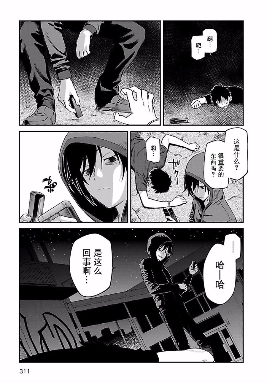 第31话