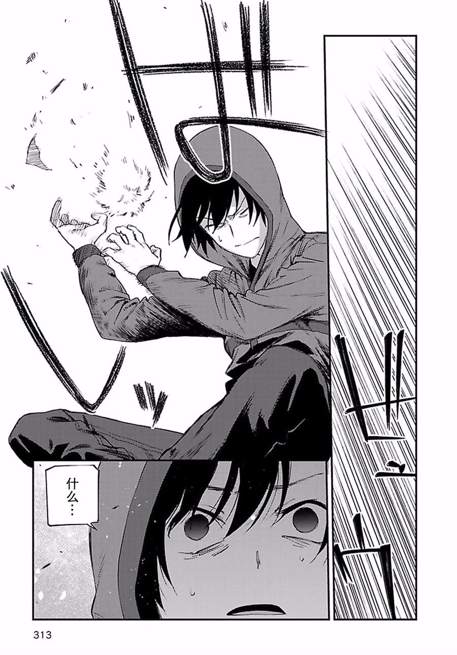 第31话
