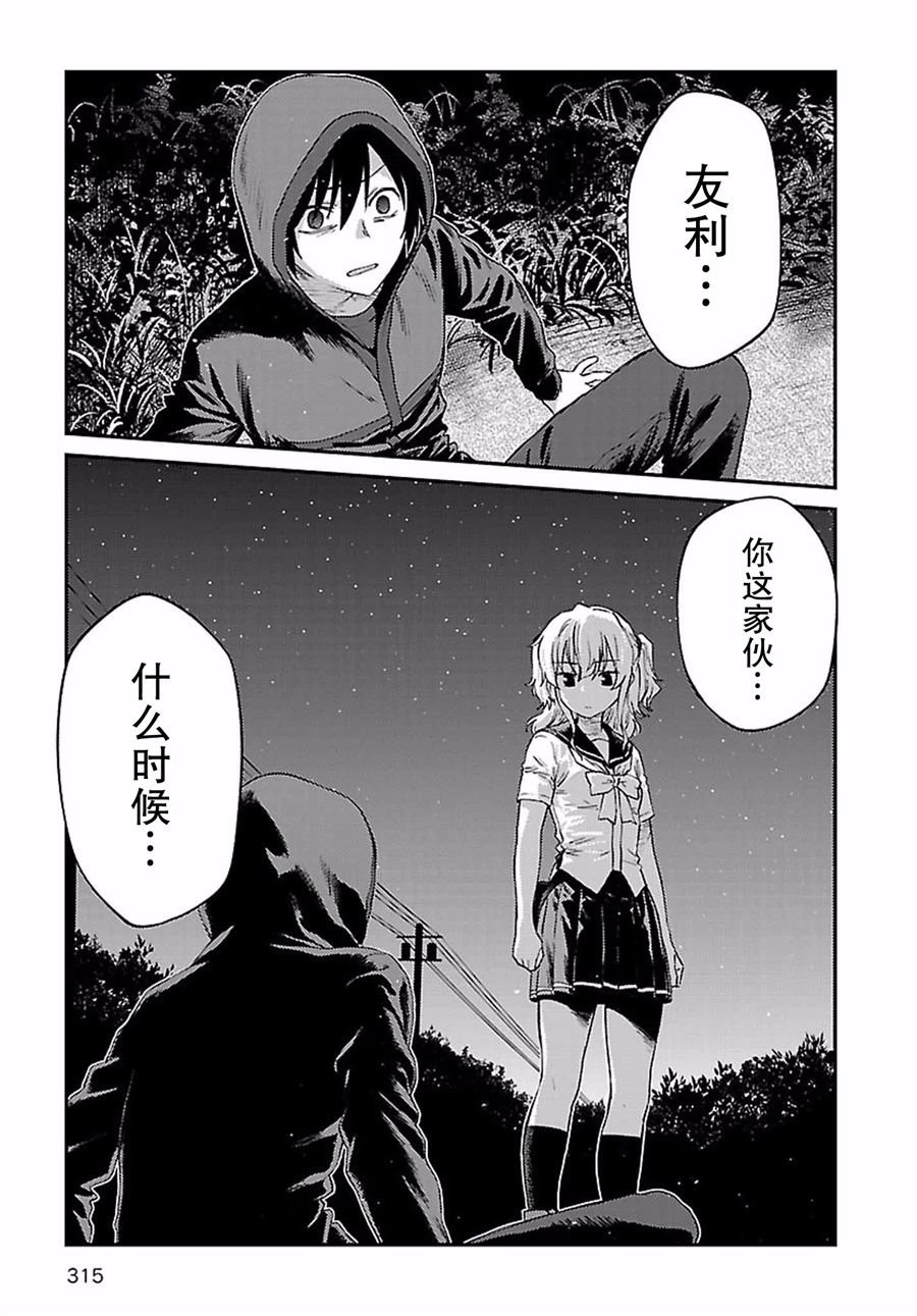 第31话