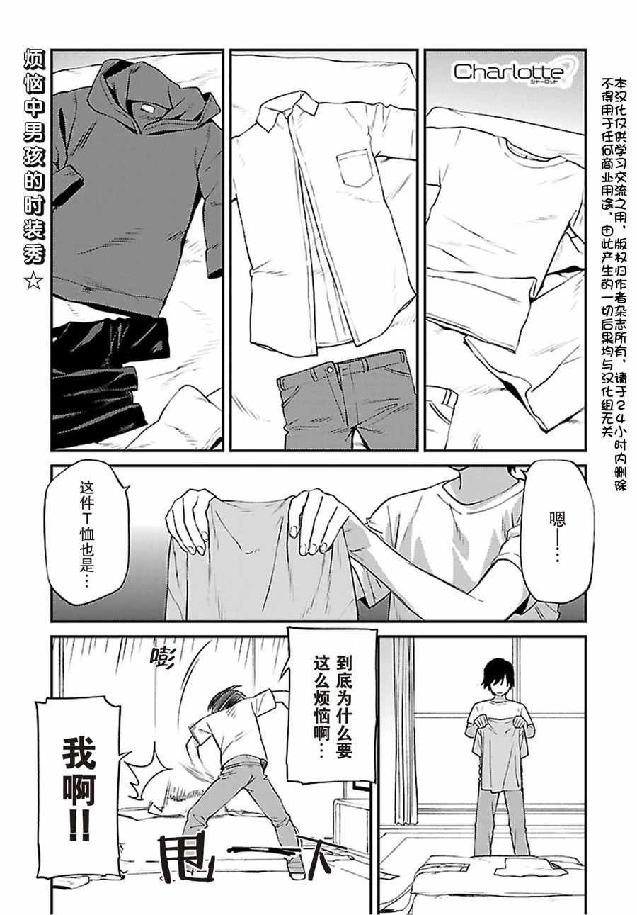 第33话