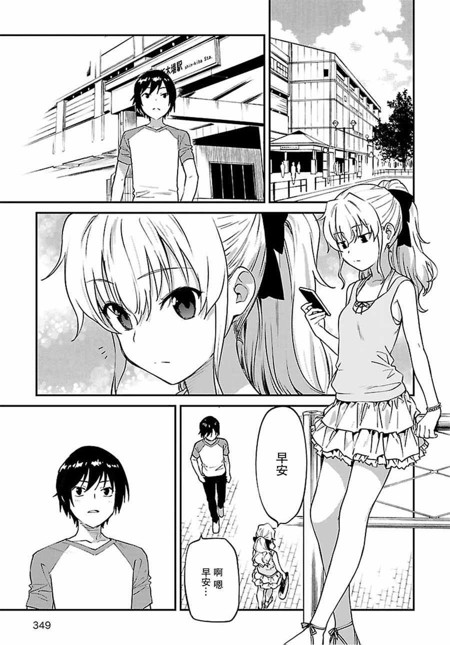 第33话