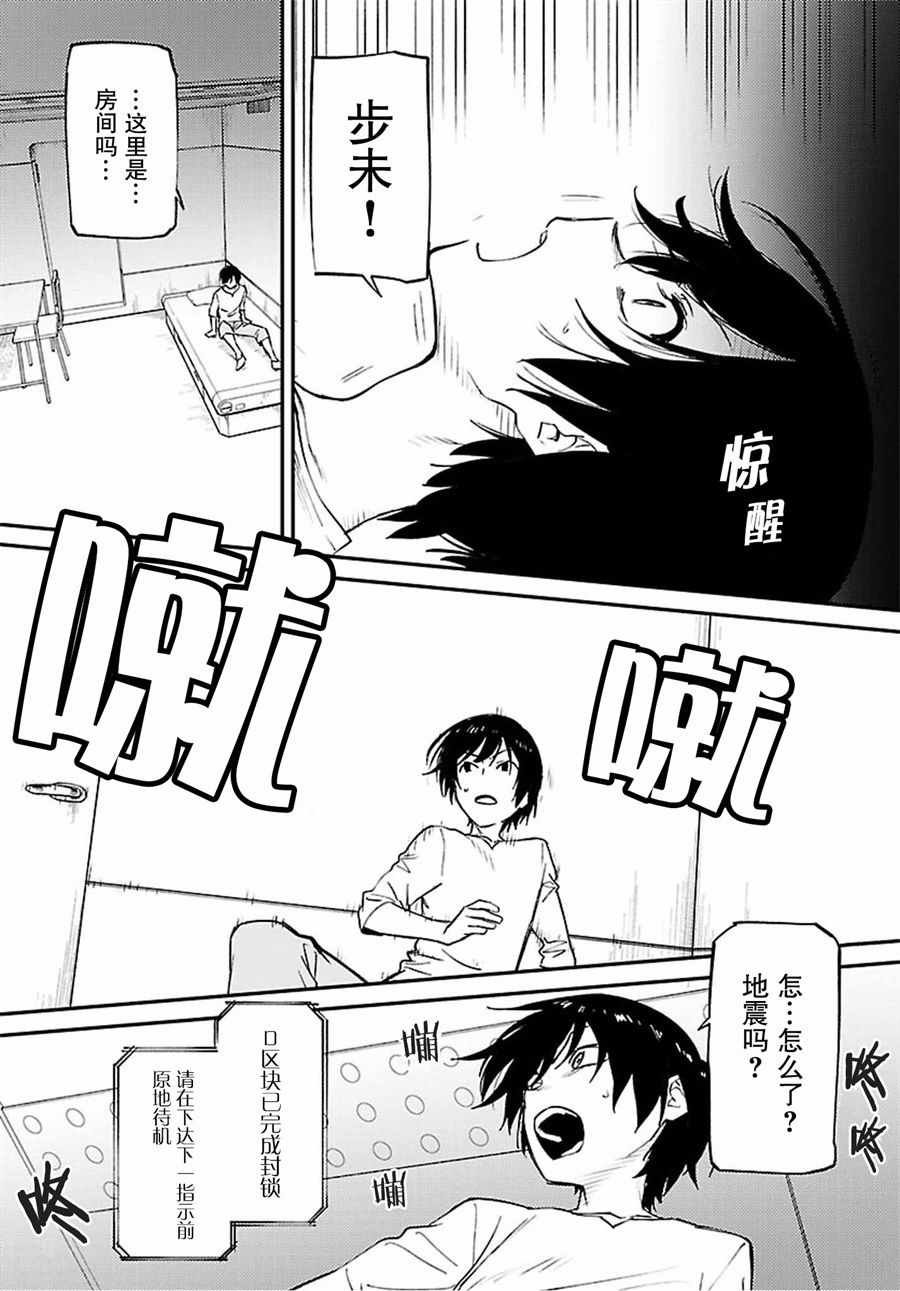 第34话
