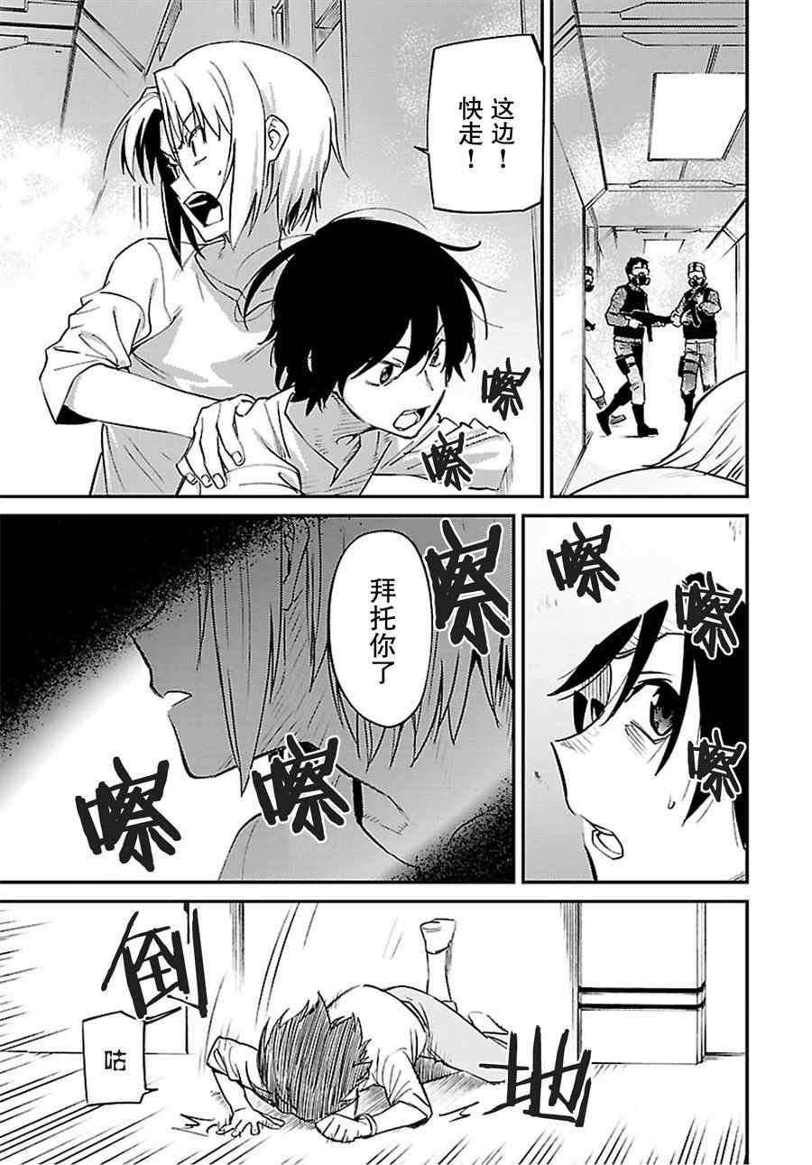 第34话