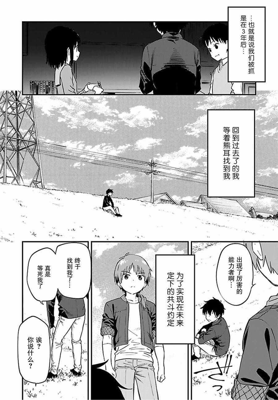 第35话