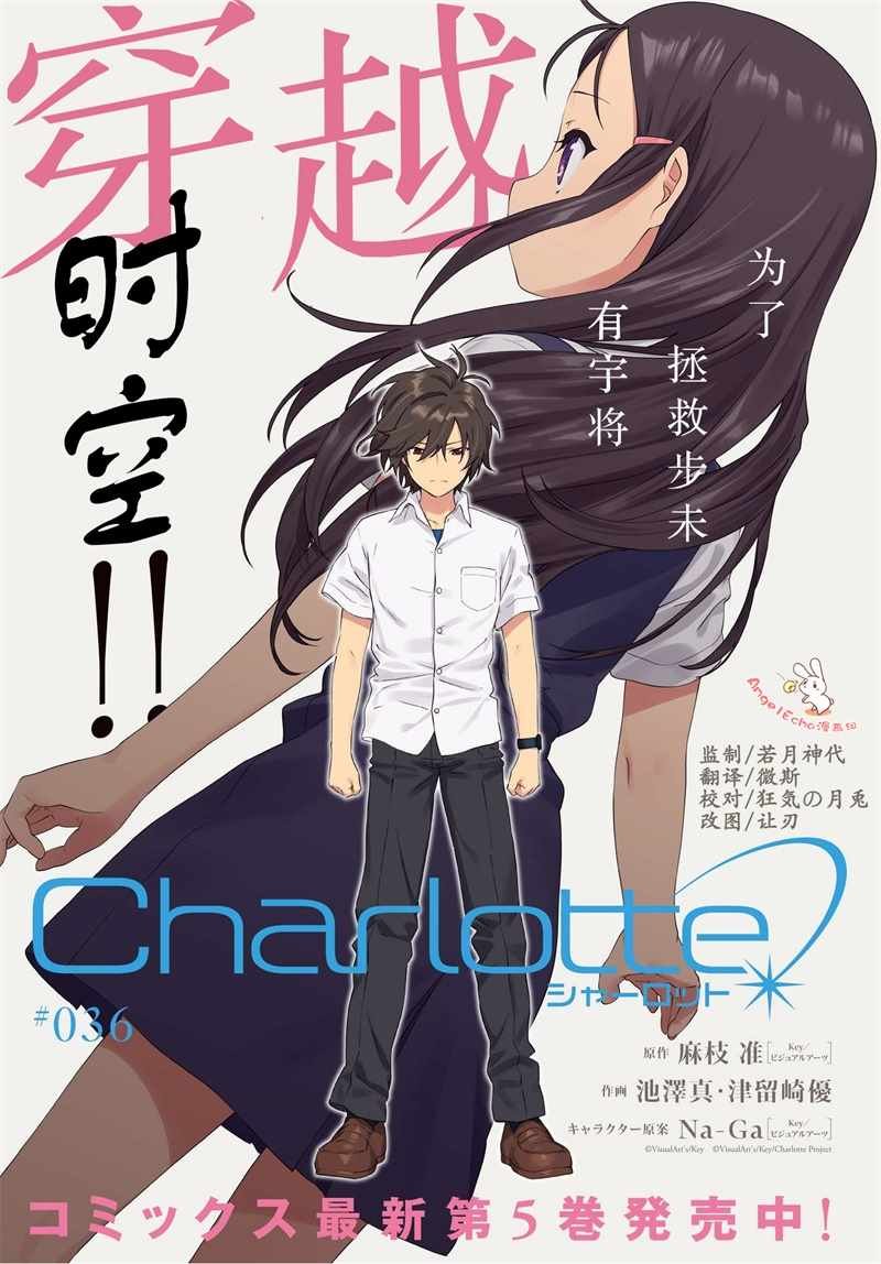 第36话