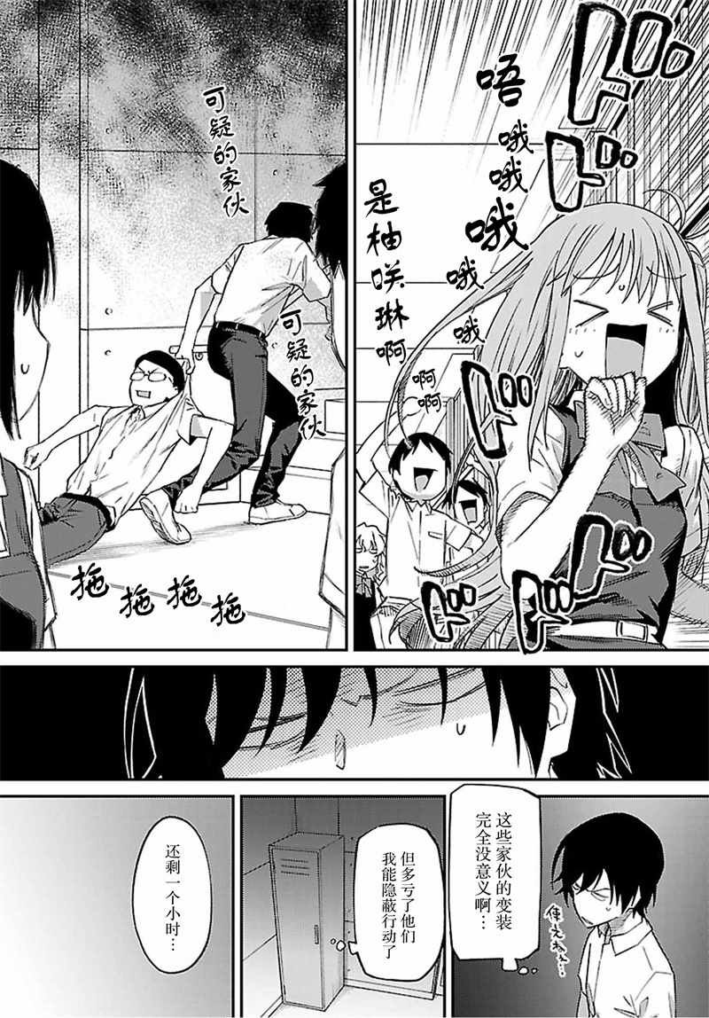 第36话
