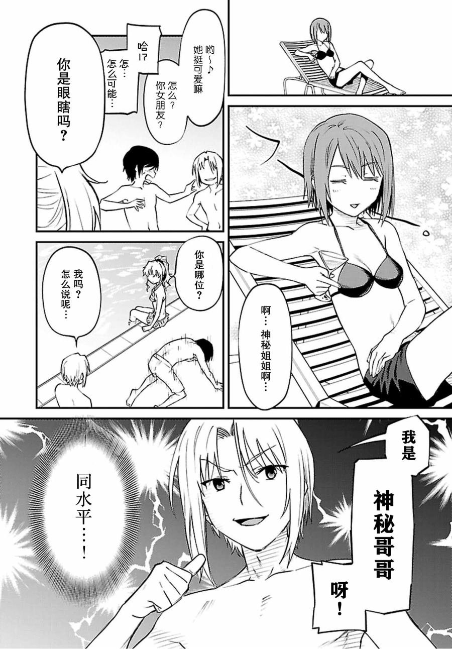 第37话