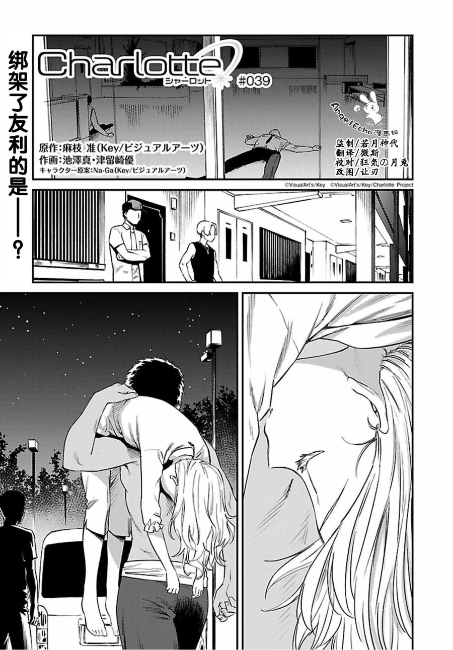 第39话