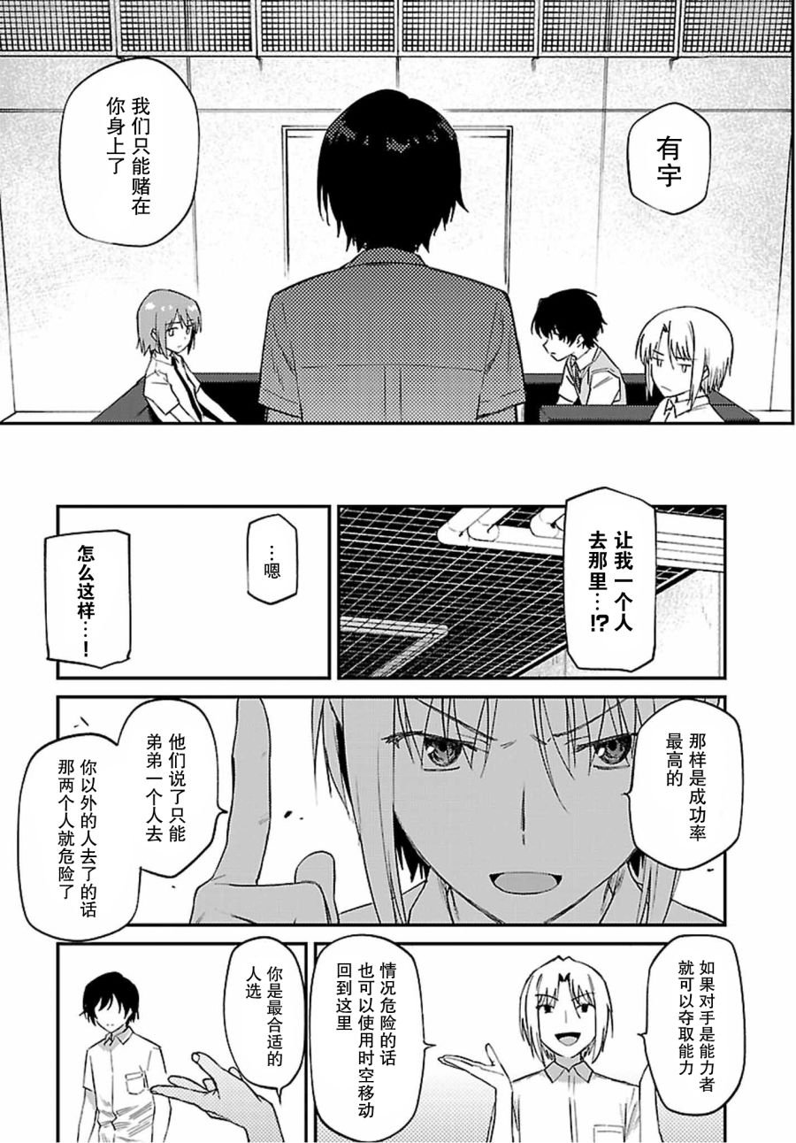 第39话