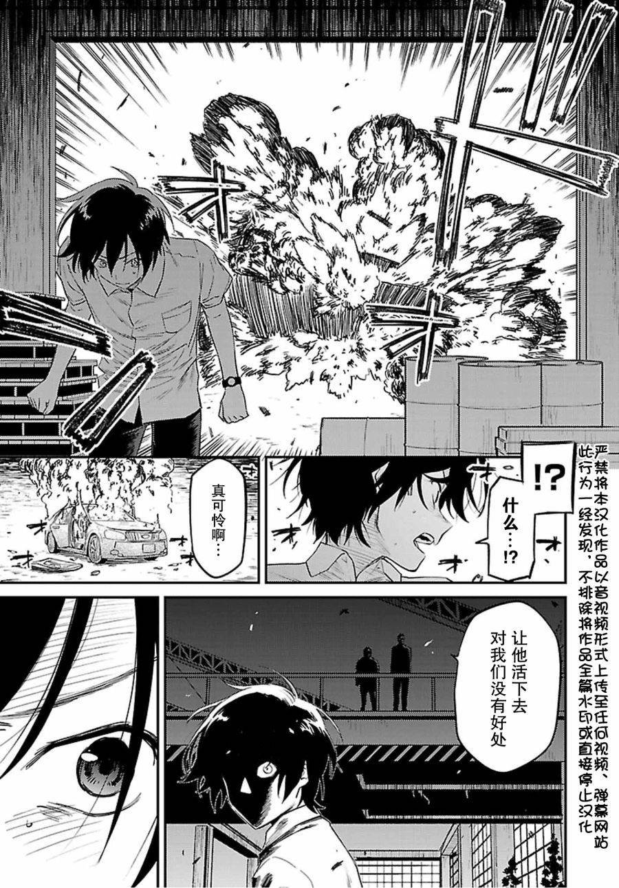 第40话