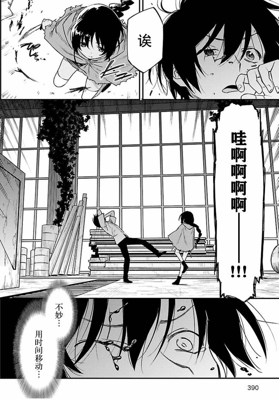 第40话