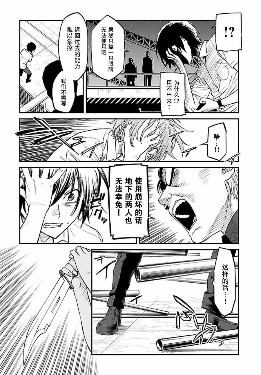 第40话