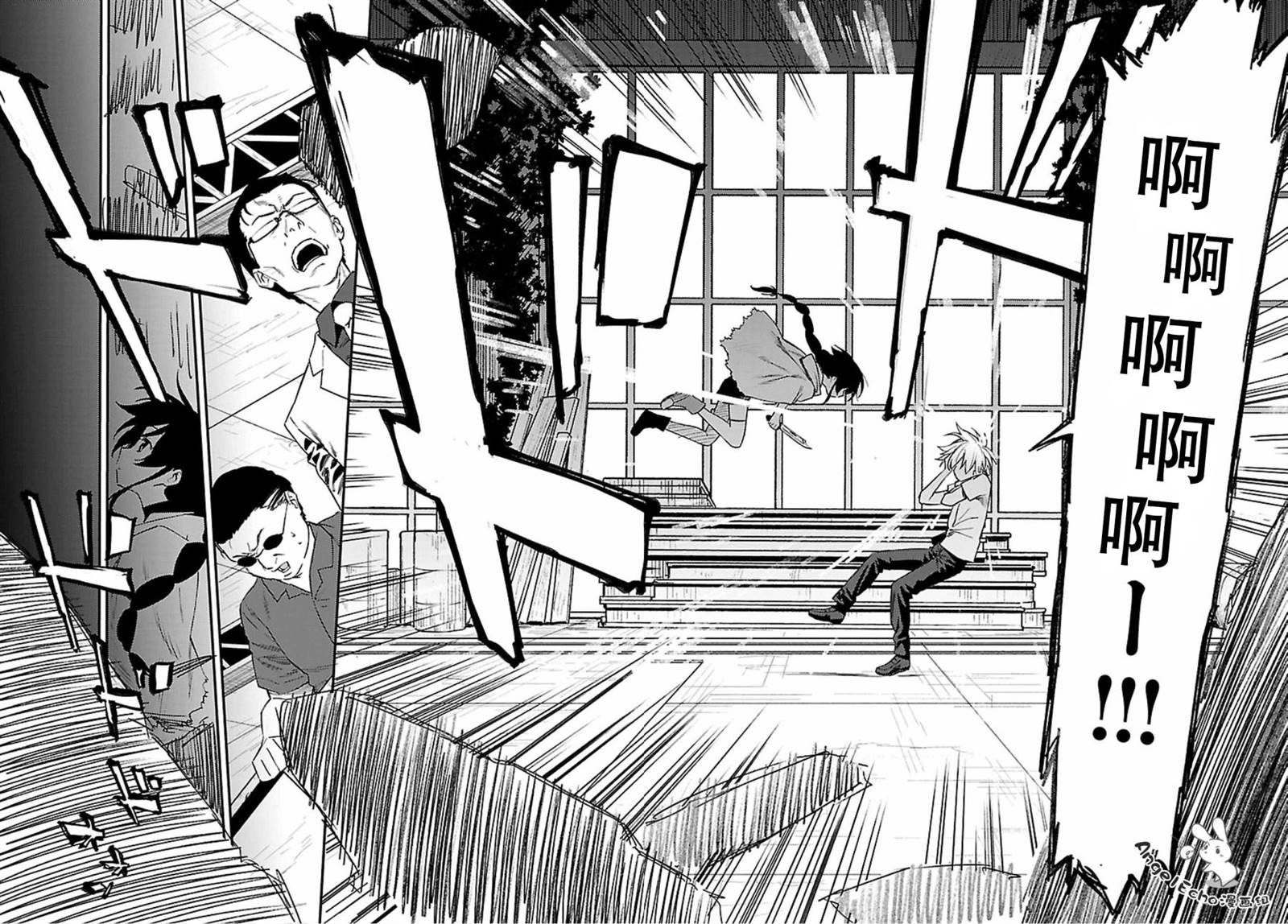 第40话