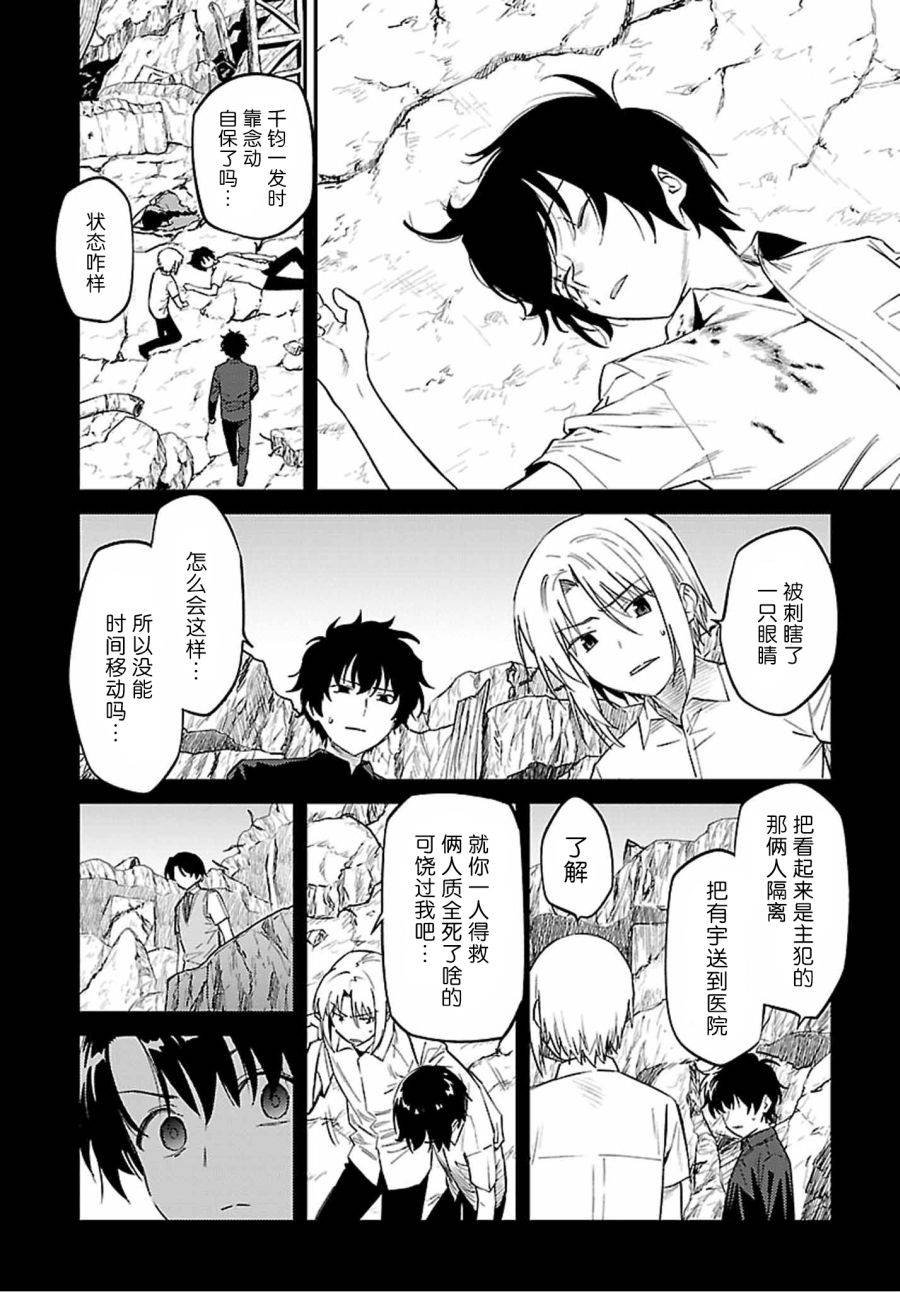 第40话