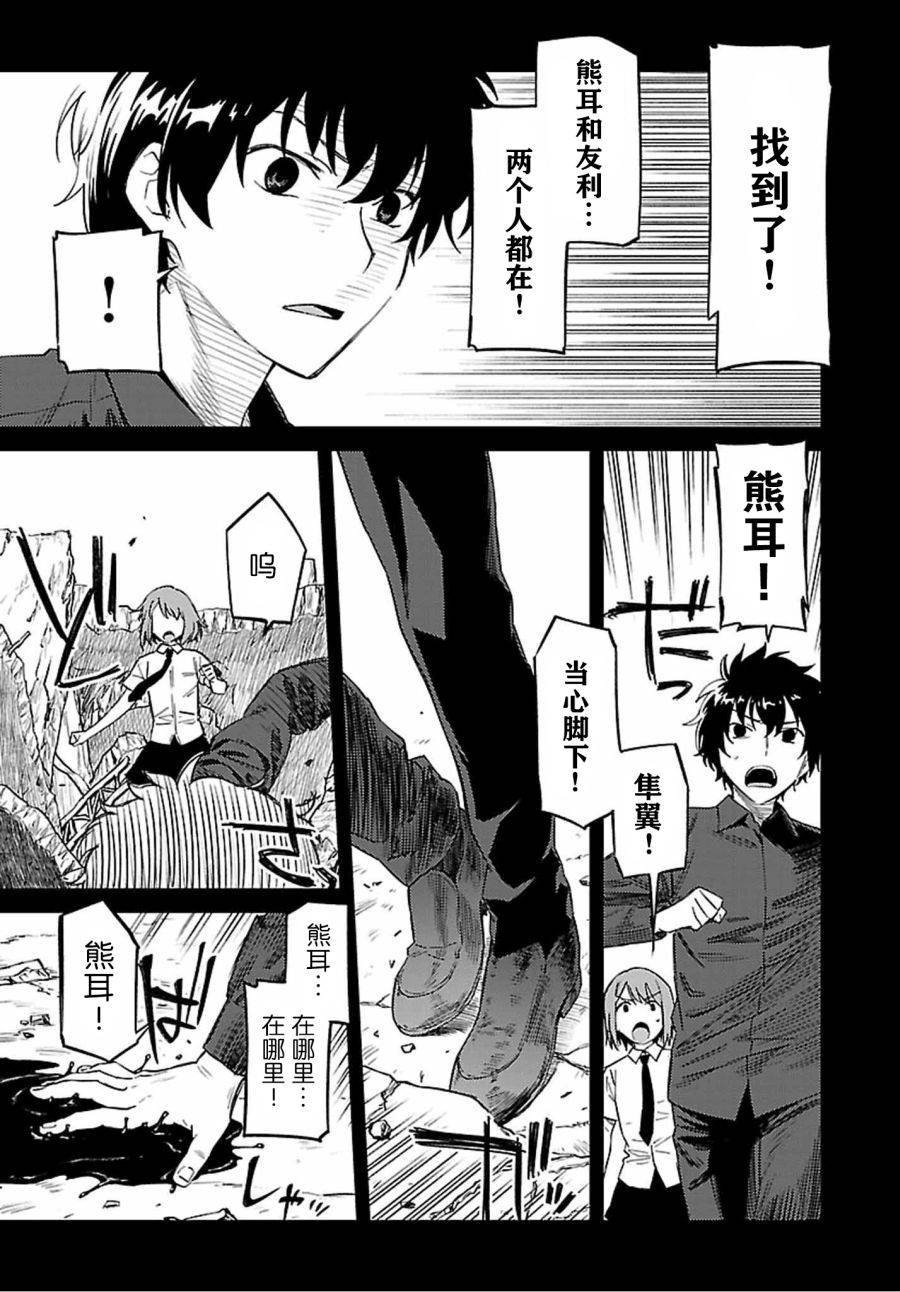 第40话