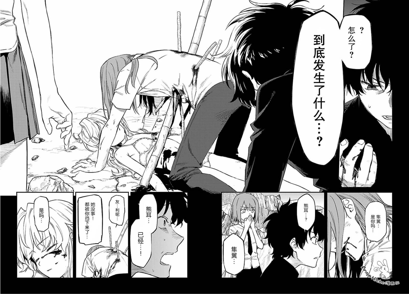 第40话
