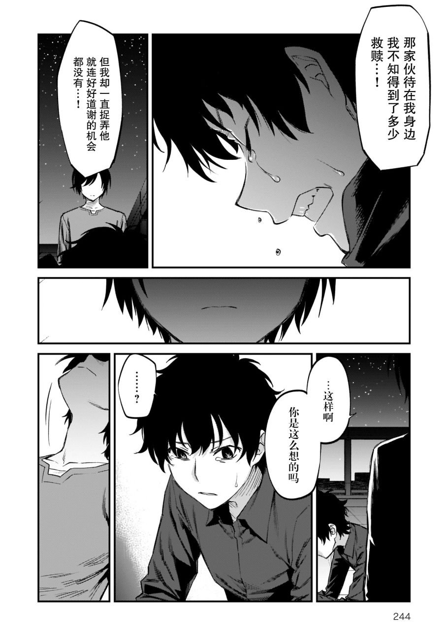 第41话