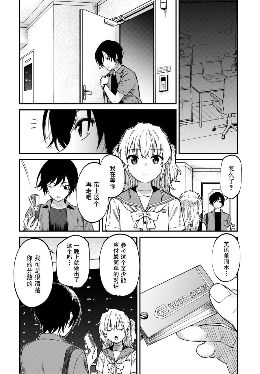 第41话
