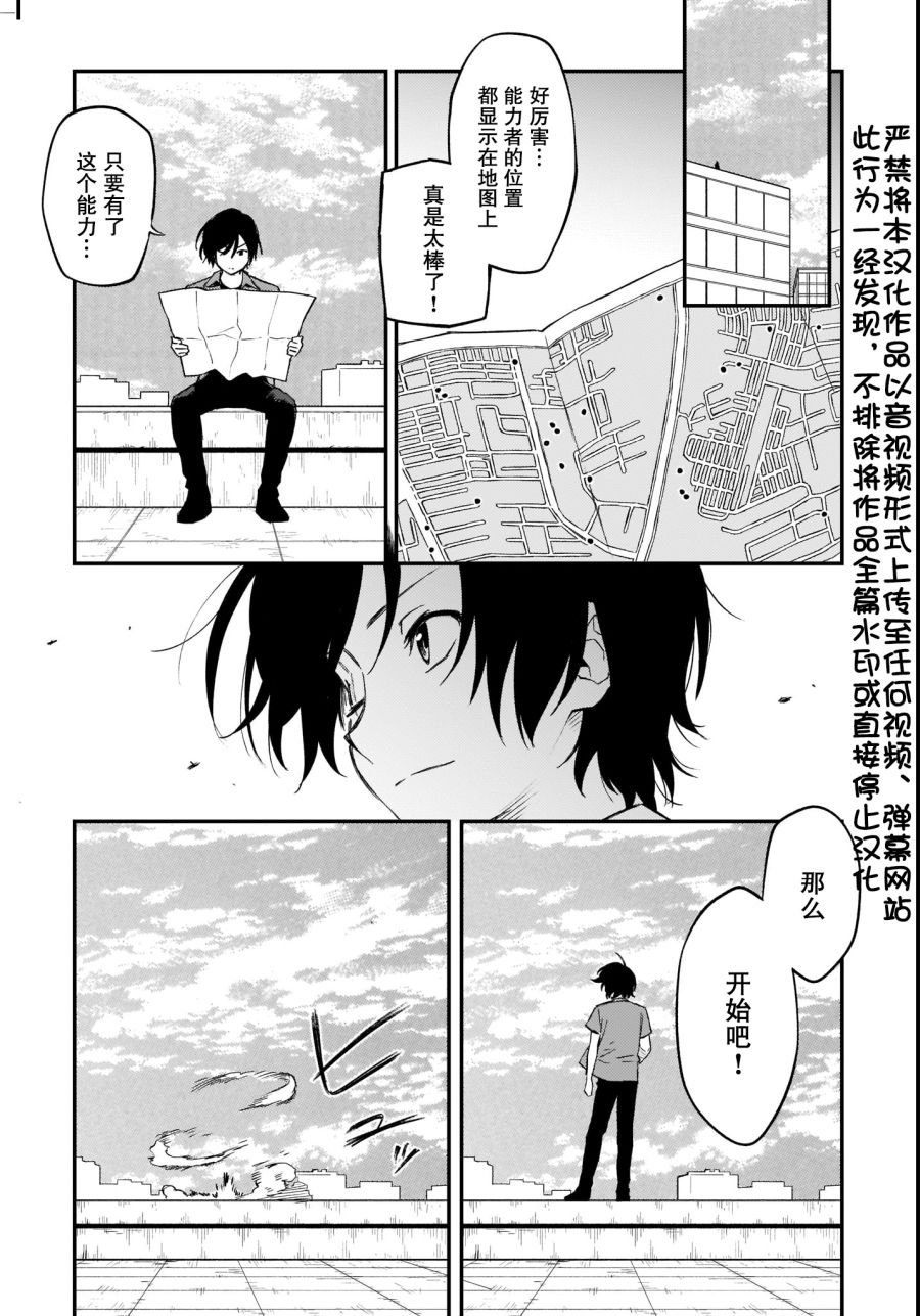 第42话