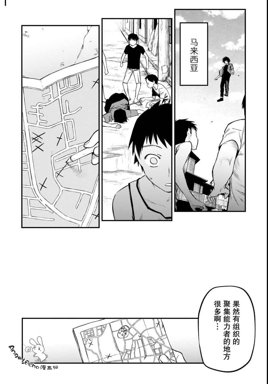 第42话