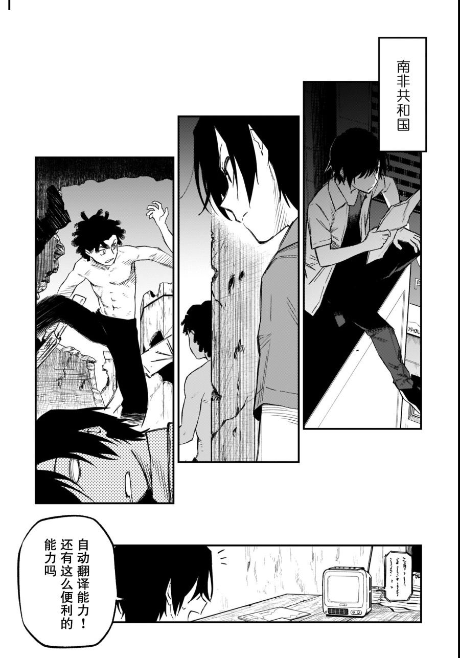 第42话
