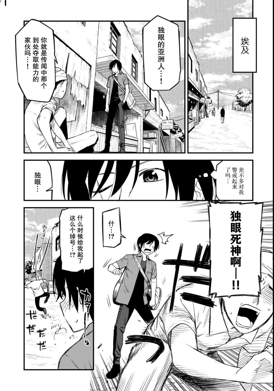 第42话
