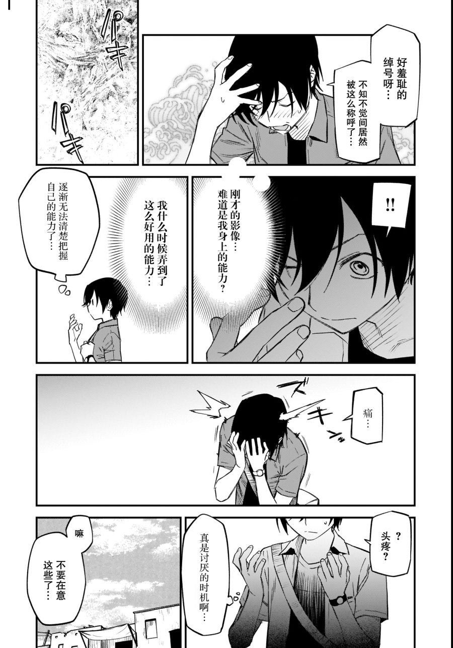 第42话