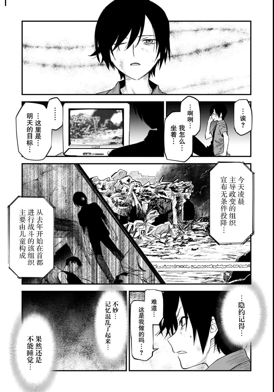 第42话