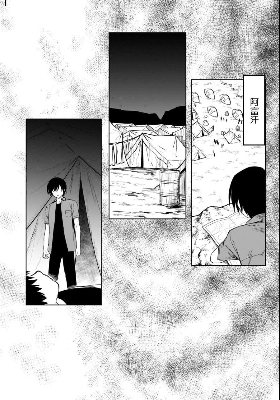 第42话