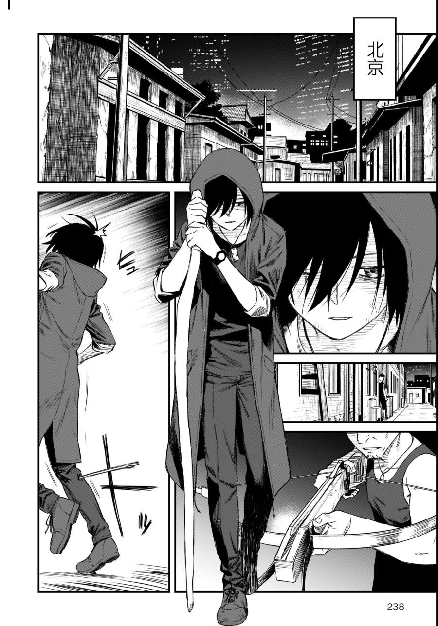 第42话