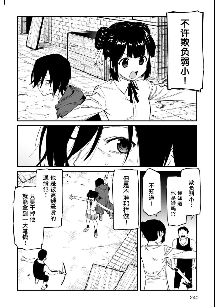第42话