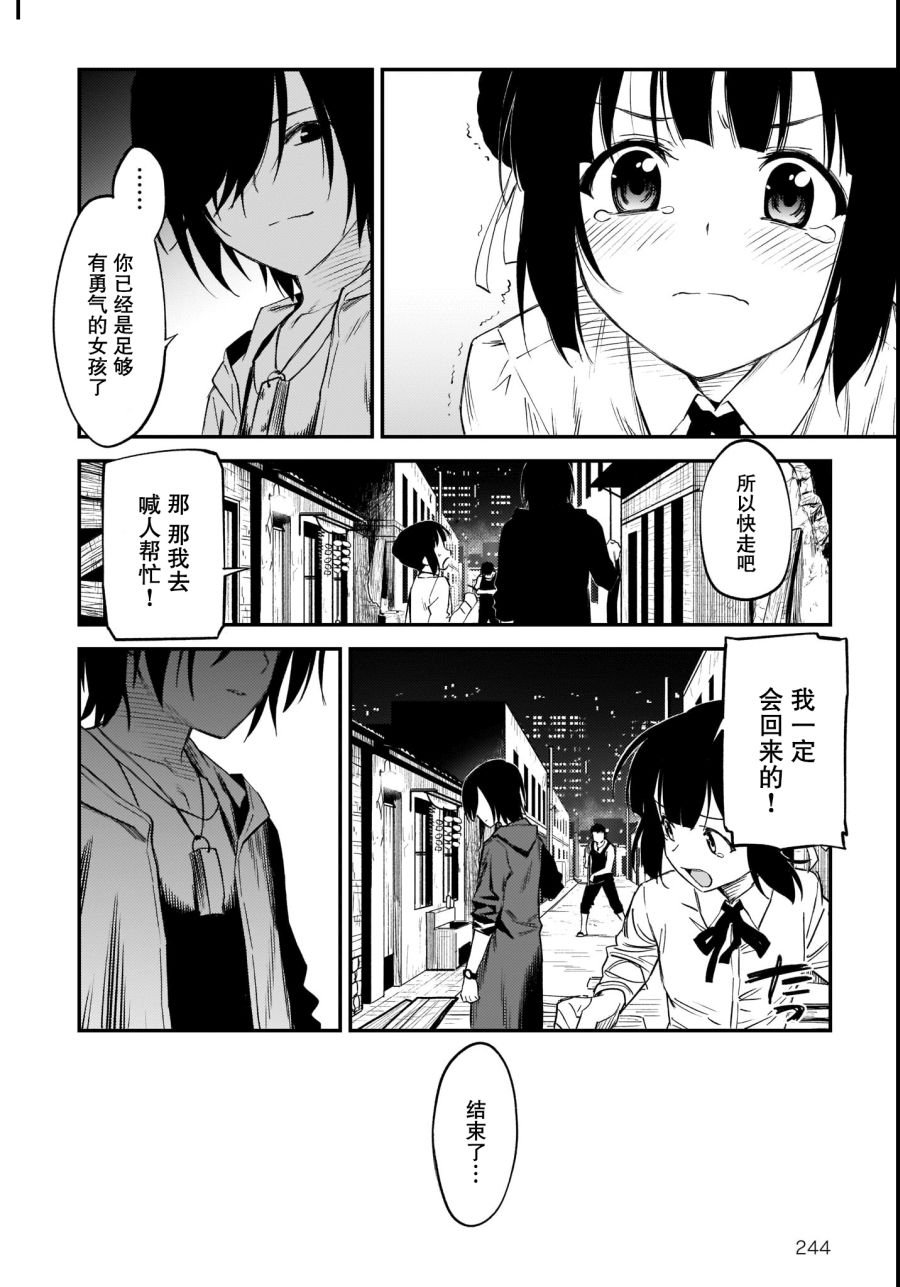 第42话